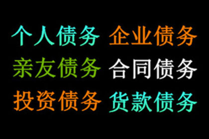 民间借贷逾期追偿可否诉诸法律？